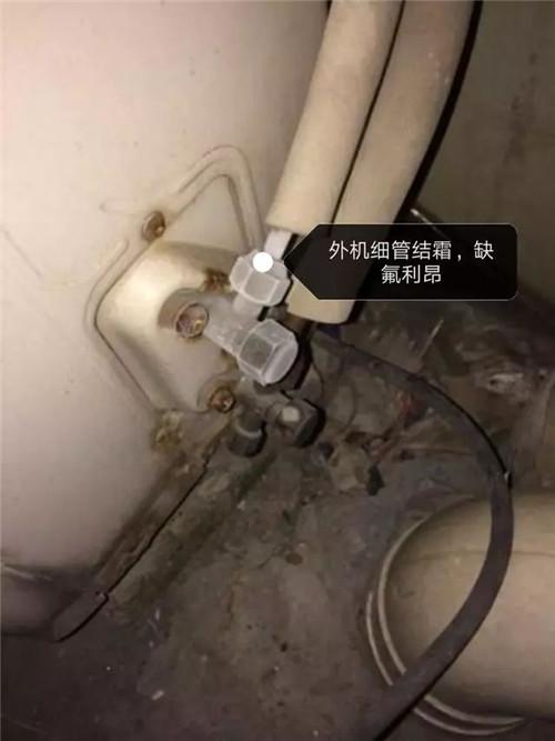 怎样用简易方法判断空调是否缺氟？